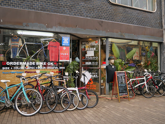 Eirin Marutamachi Store