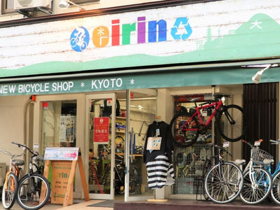 eirin今出川京大前店別館