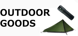 Outdoor gear