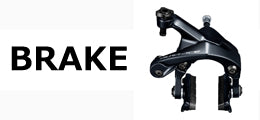 Parts (brakes)