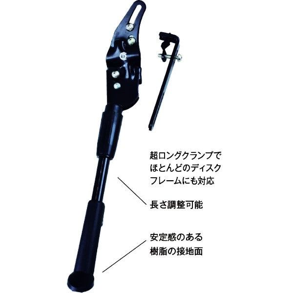 ADJUSTABLE KICK STAND
