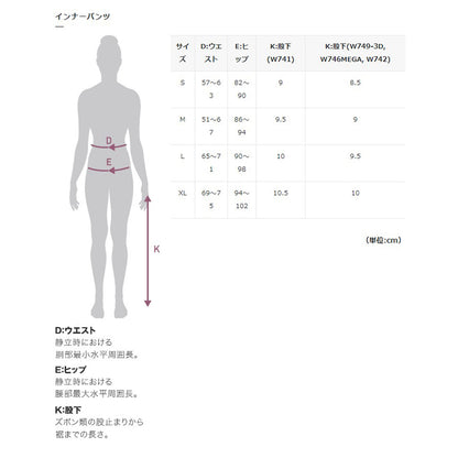 【W744-3DE】3DE メッシュ インナーパンツ（LADIES）