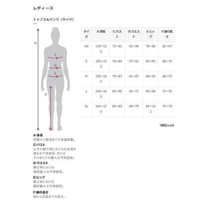 【W200-3DE】コンフォート パンツ（LADIES）