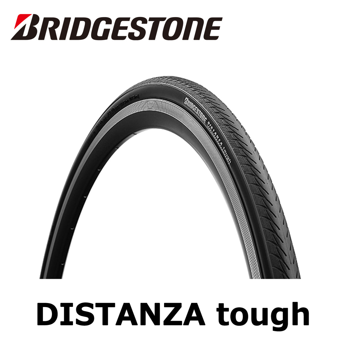 BRIDGESTONE DISTANZA tough DZT-7028 700×28C耐パンクタイヤ