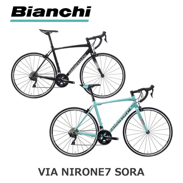 Bianchi｜【2024年モデル】VIA NIRONE7 SORA – 京都の自転車屋 CYCLE 