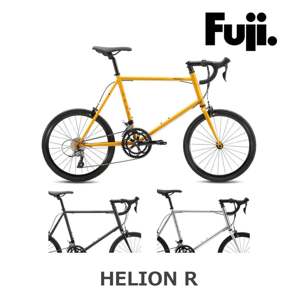 【2025年モデル】HELION R