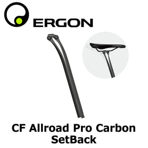 ergon cf3 sattelstütze ERGON CF Allroad Pro Carbon SetBack|振動吸収リーフスプリング搭載カーボンシートポスト – 京都の自転車屋 CYCLE SHOP eirin & サイクルハテナ