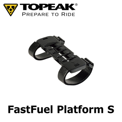 FastFuel Platform S（ファストフュエル プラットフォーム S）