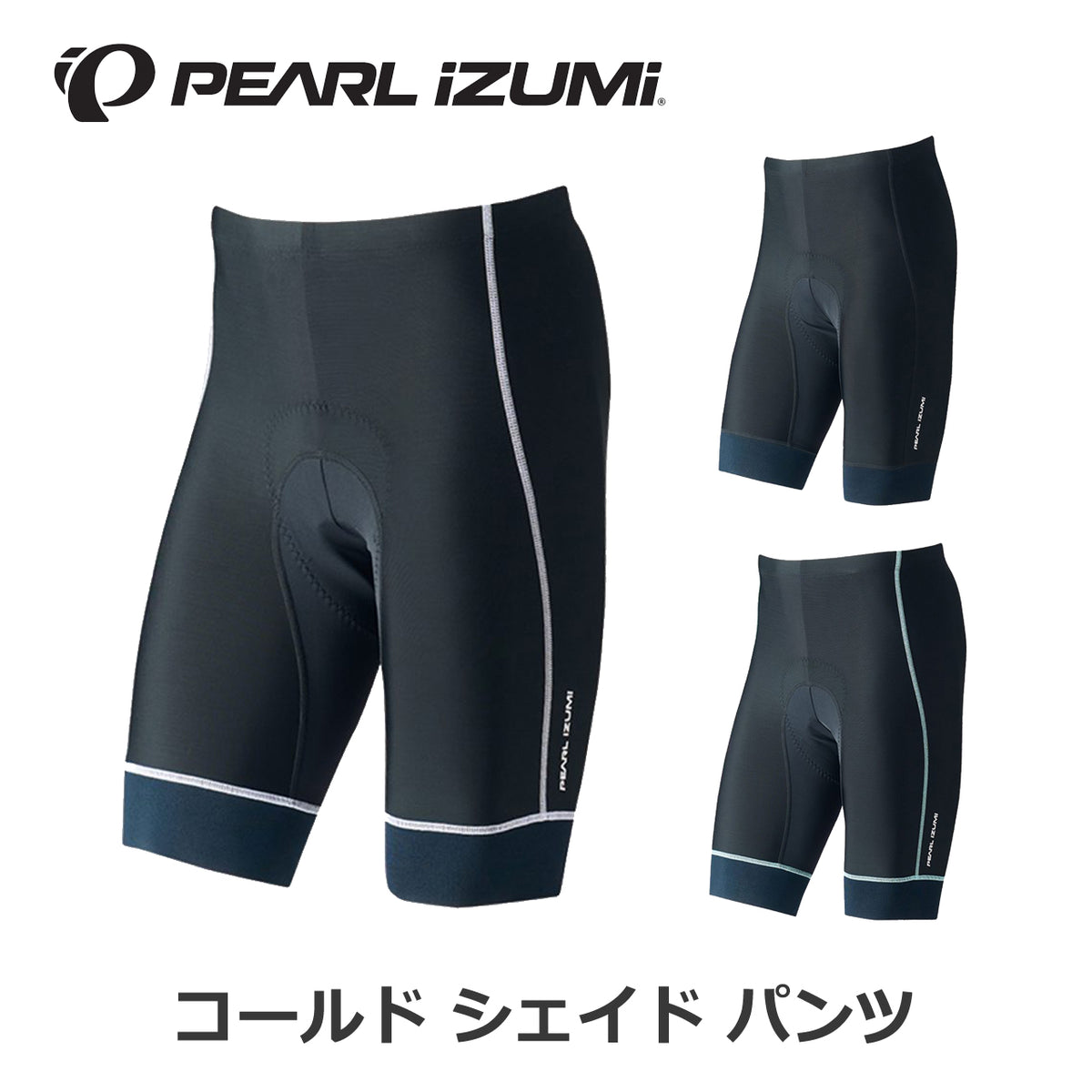 PEARL iZUMi 220-3DR コールド シェイド パンツ メンズ ブラック