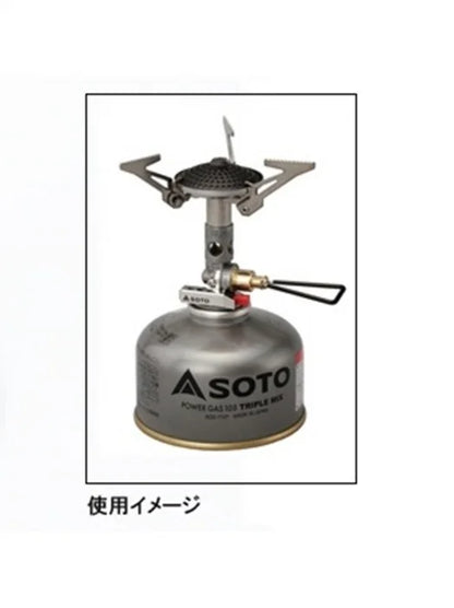 SOTO パワーガス250 トリプルミックス(SOD-725T)|安定した火力を SOTO パワーガス250 トリプルミックス(SOD-725T)|安定した火力を