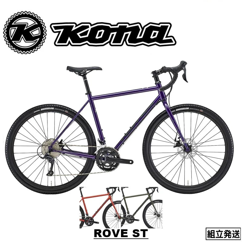 Kona コナ BMX ピストバイク - 自転車本体