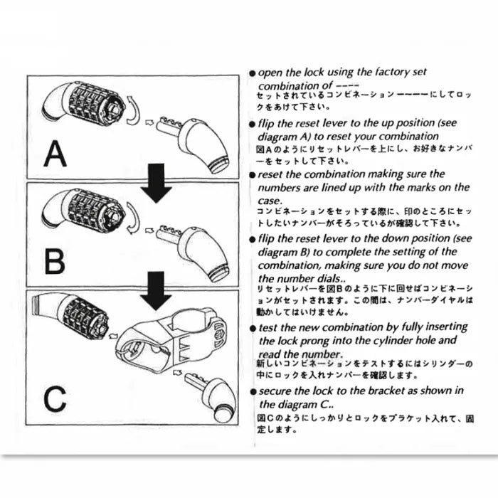 ダイヤルコイルロック 1500mm