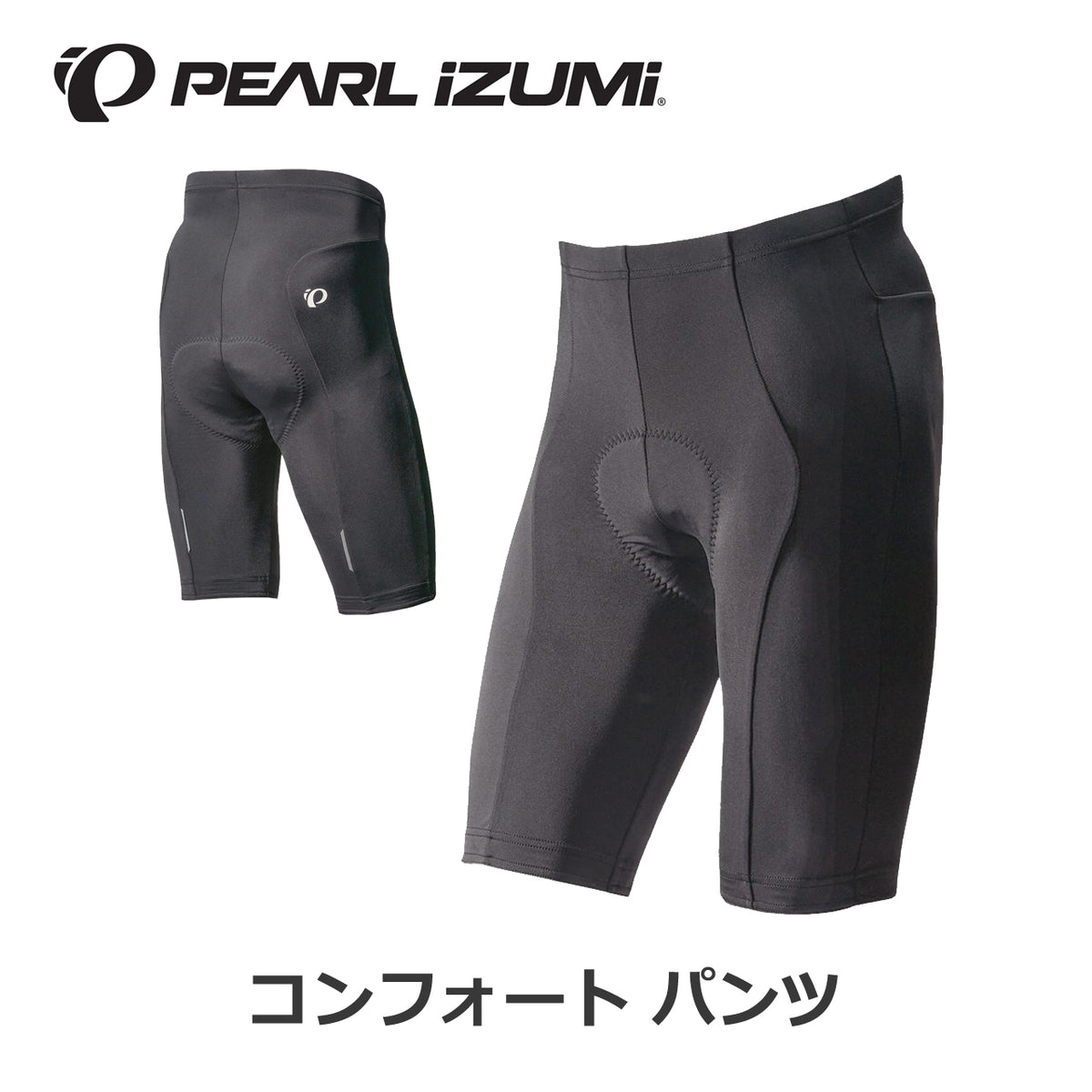 PEARL iZUMi 200-3DE コンフォート パンツ メンズ ブラック
