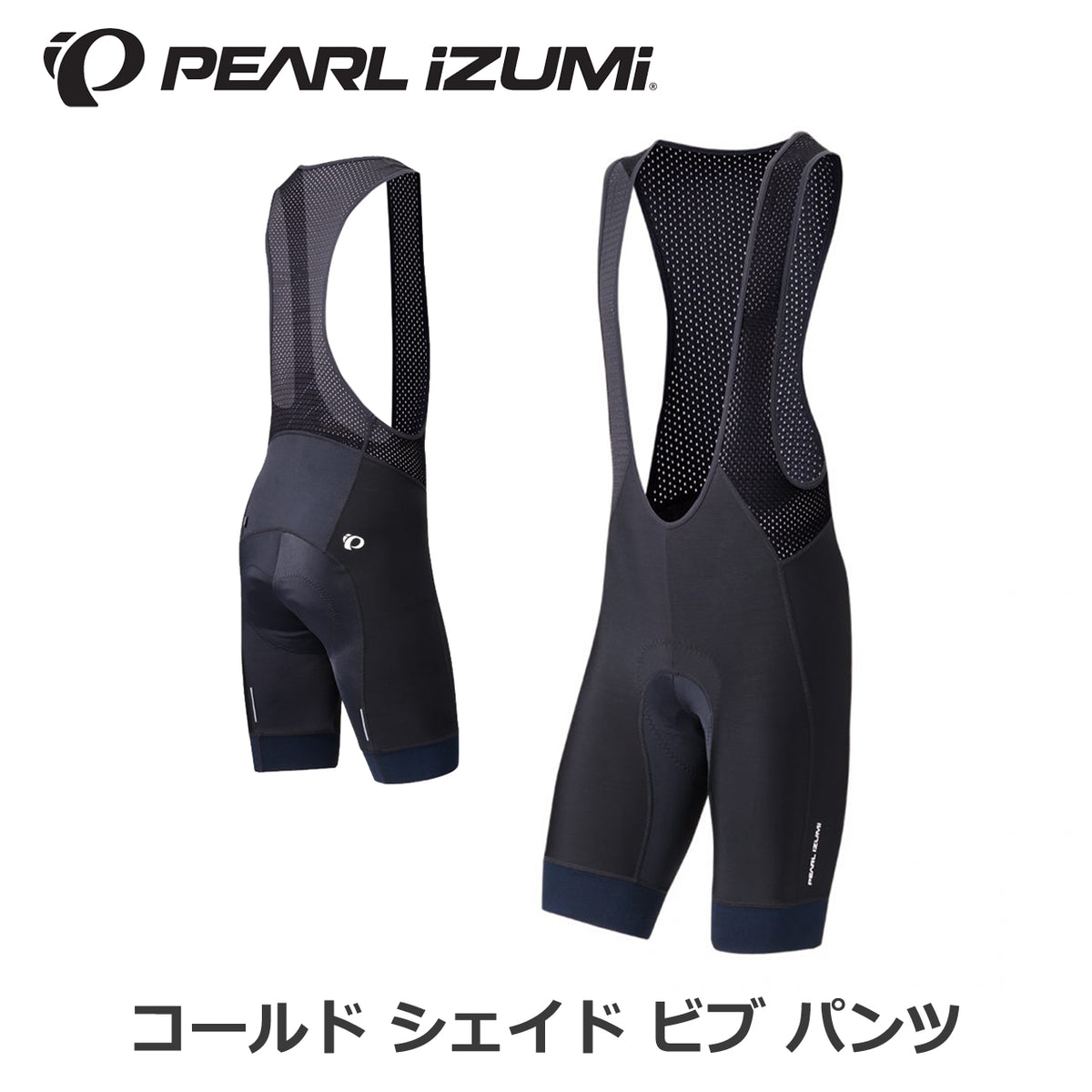 PEARL iZUMi T220-3DR コールドシェイド ビブパンツ メンズ ブラック