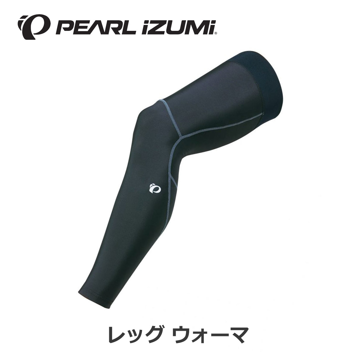 PEARL iZUMi 418 レッグ ウォーマ メンズ ブラック
