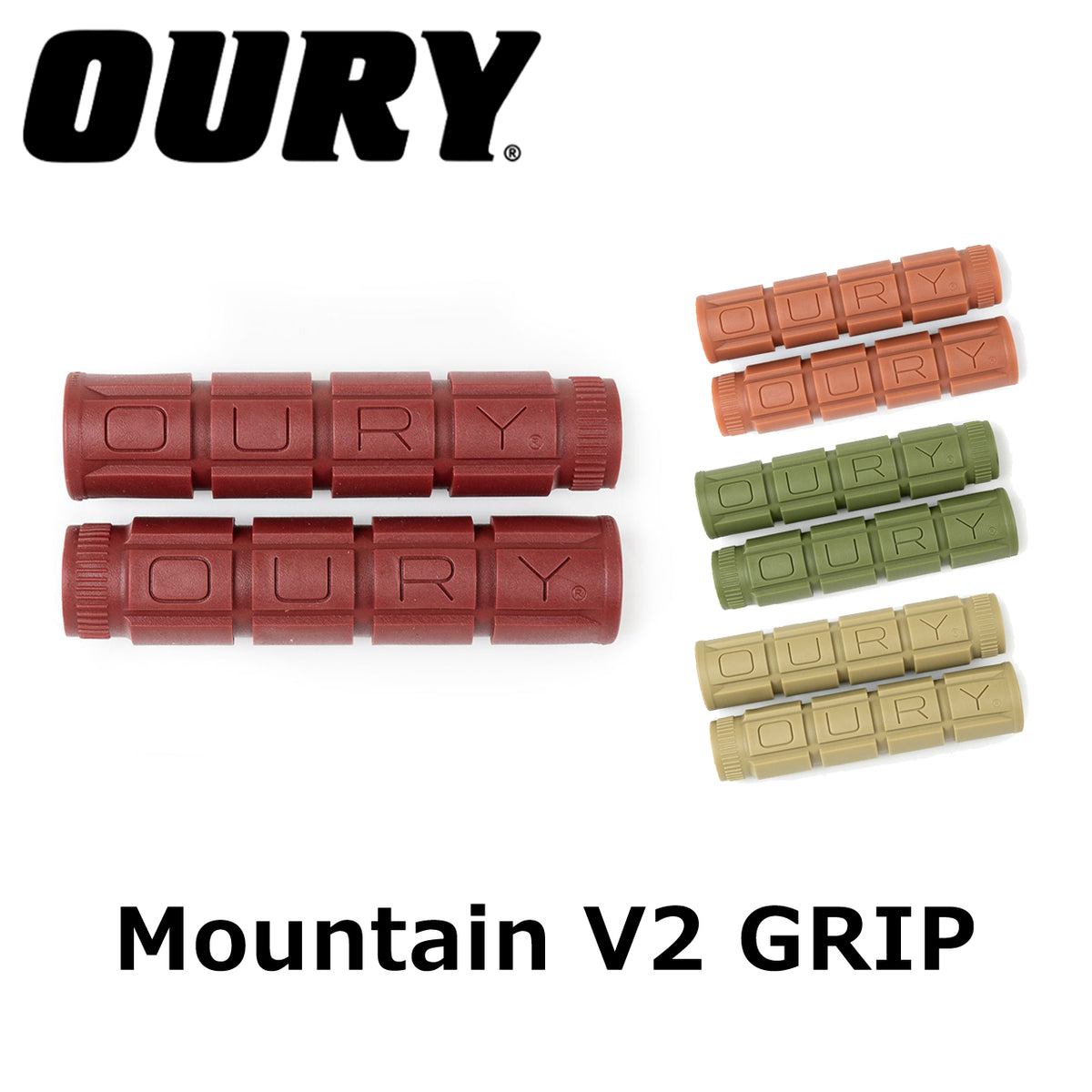 OURY Mountain V2 grip BL special フランジレスラバーグリップ