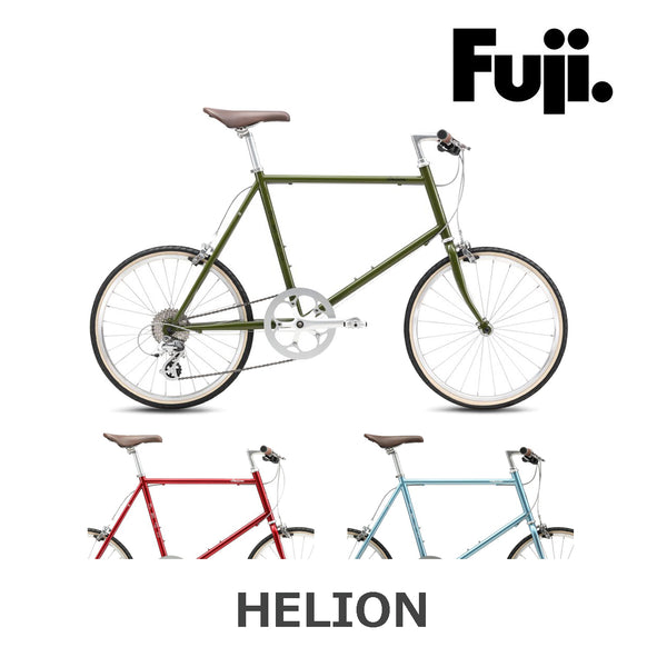 FUJI HELION（2025年モデル）｜街に映えるクラシックデザインと軽快な 