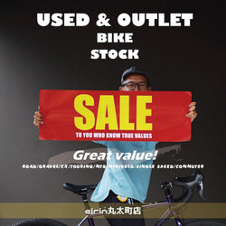 USED / OUTLET BIKE -CLEARANCE SALE-