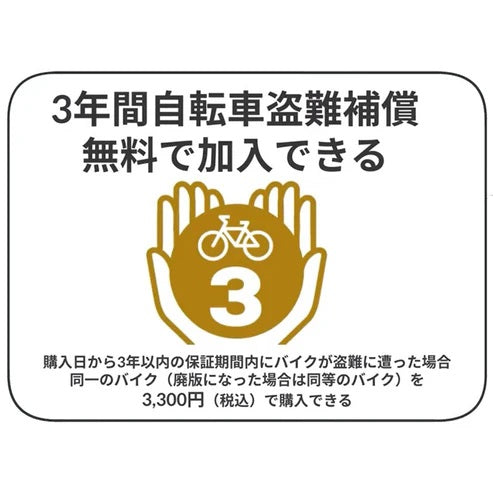 【2026年モデル】RL1（機械式）