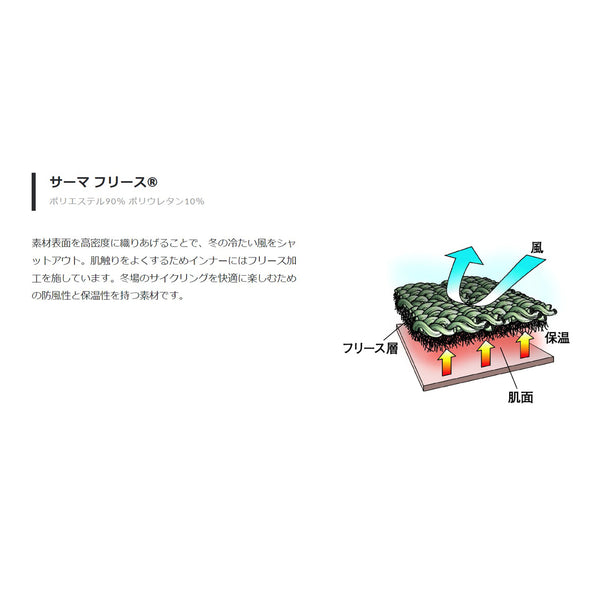 【418】レッグ ウォーマ（MENS）