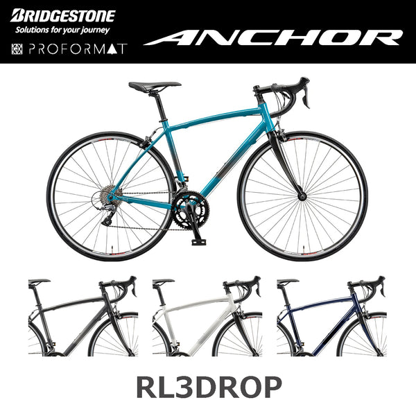 ANCHOR｜【2026年モデル】RL3DROP – 京都の自転車屋 CYCLE SHOP eirin 