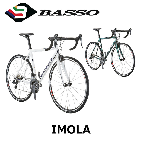 型落ちセール！】BASSO IMOLA（2025年モデル）｜オールCLARISで始める 