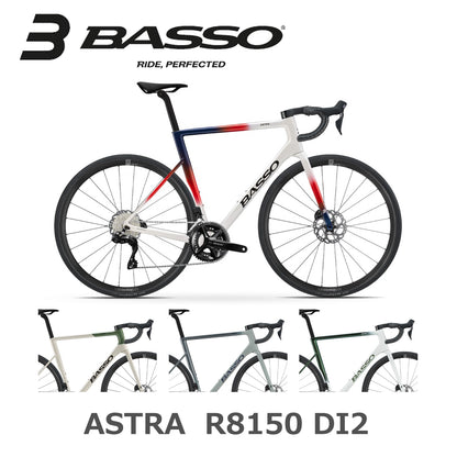 【2025年モデル】ASTRA（R8150 DI2）