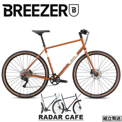 【2024年モデル】RADAR CAFE