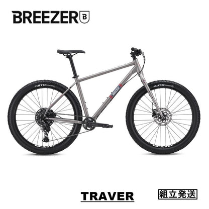 【2025年モデル】TRAVER