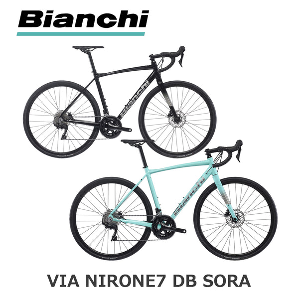Bianchi｜【2024年モデル】VIA NIRONE7 DISC SORA – 京都の自転車屋 