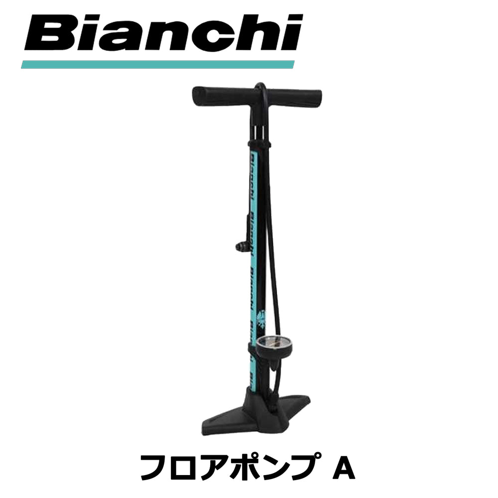 Bianchi｜ フロアポンプ A -ビアンキ 空気入れポンプ- – 京都の自転車 