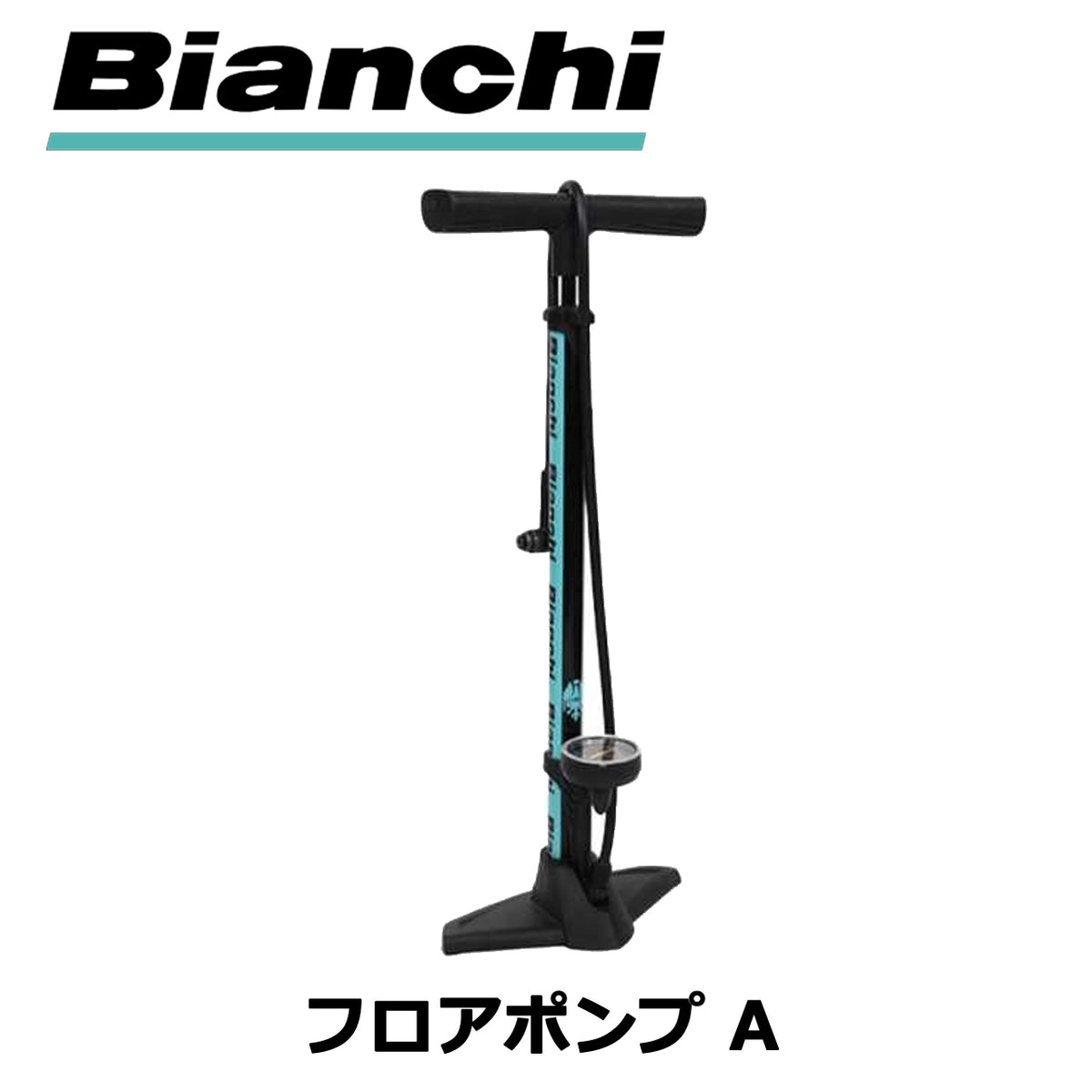 Bianchi｜ フロアポンプ A -ビアンキ 空気入れポンプ- – 京都の自転車 