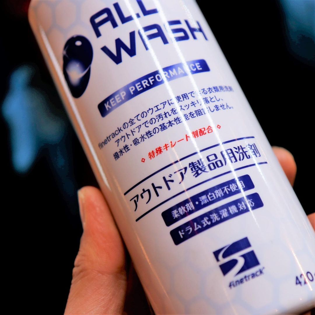 CAREFINE ALL WASH（高機能ウェア用洗剤）