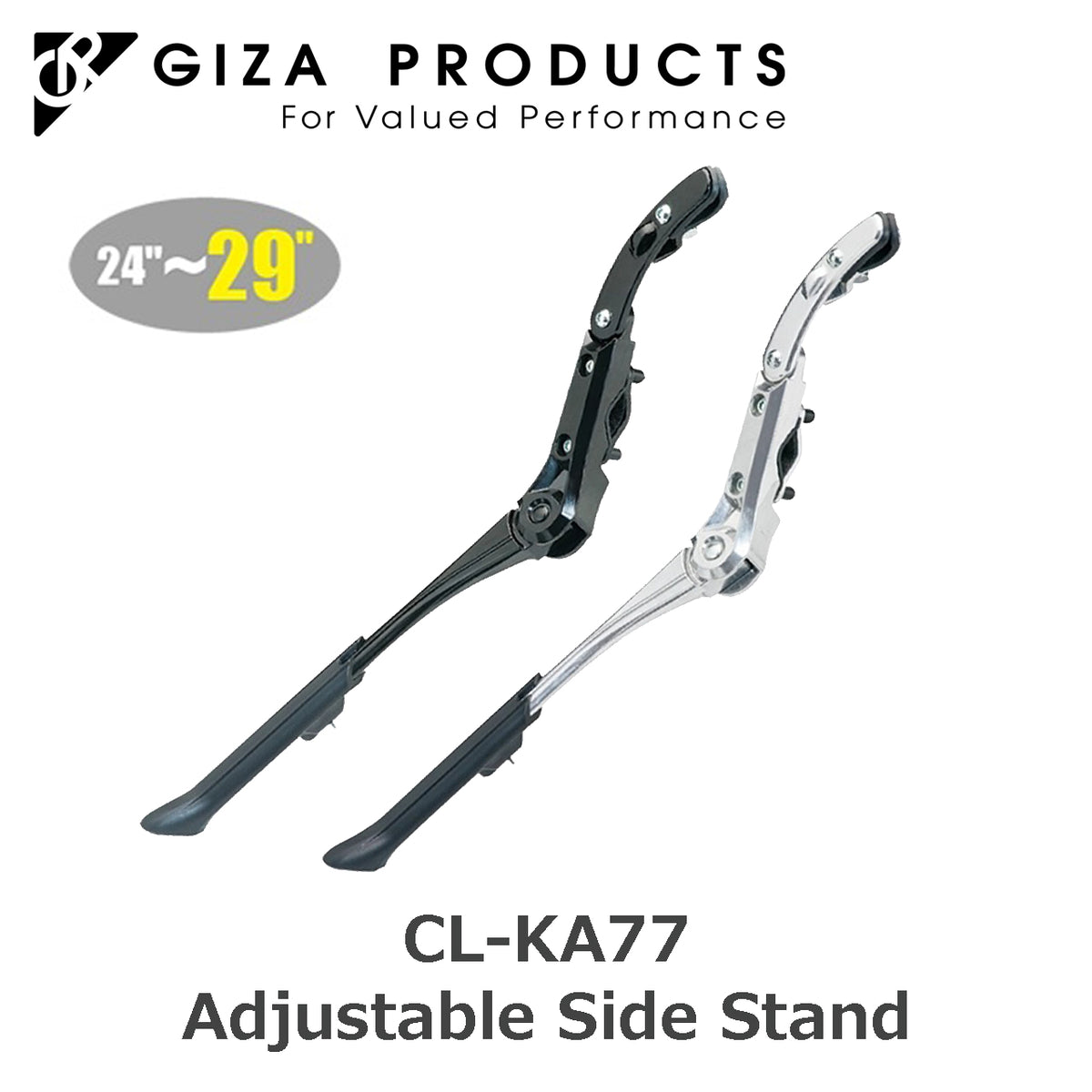 GIZA PRODUCTS CL-KA77 アジャスタブルサイドスタンド