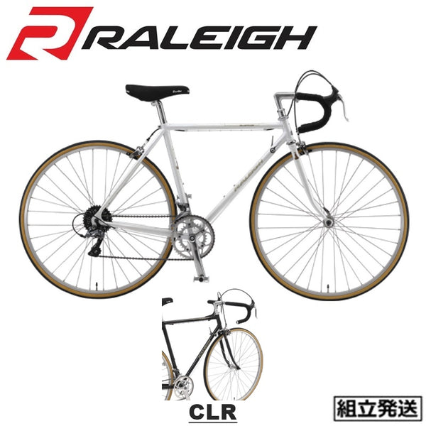 RALEIGH｜【在庫セール！】CLR（CLUB RACE） – 京都の自転車屋 CYCLE 