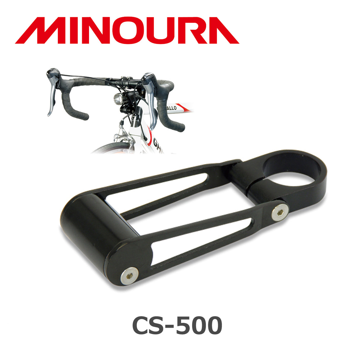 CS-500