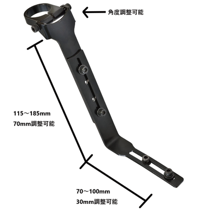 FR-1用キャリアステー