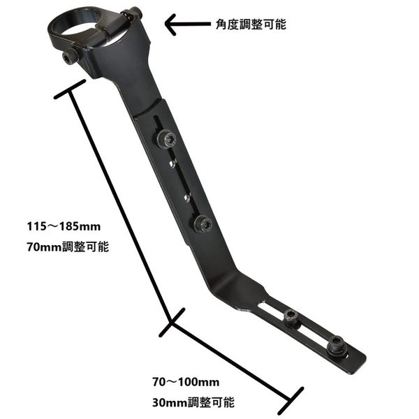 FR-1用キャリアステー