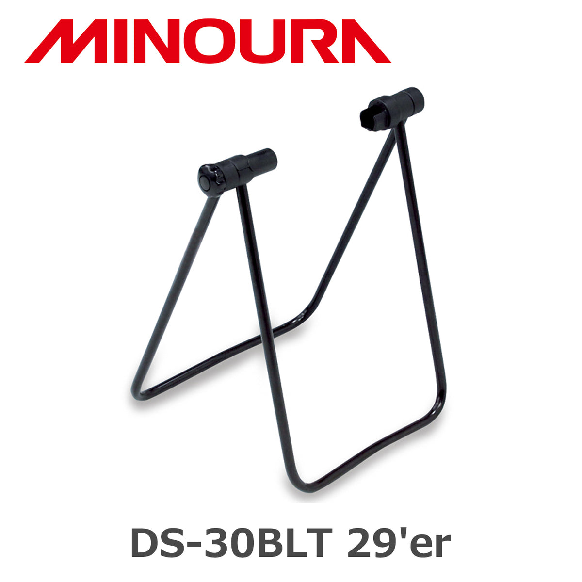 MINOURA DS-30BLT 29’er 後輪ハブ固定スタンド ブラック