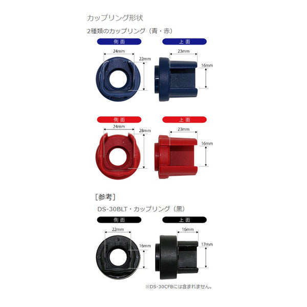 DS-30CFB