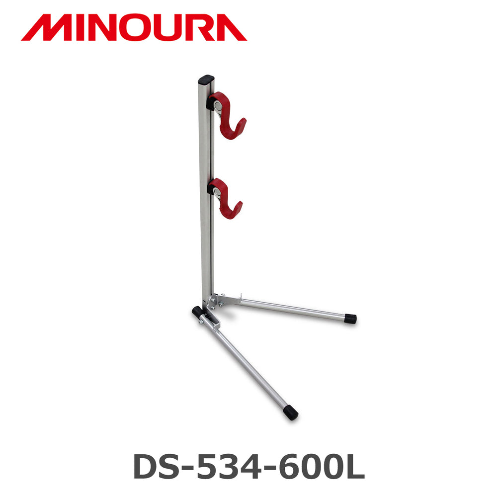 MINOURA DS-534-600L｜軽量で扱いやすい自転車用ディスプレイスタンド 