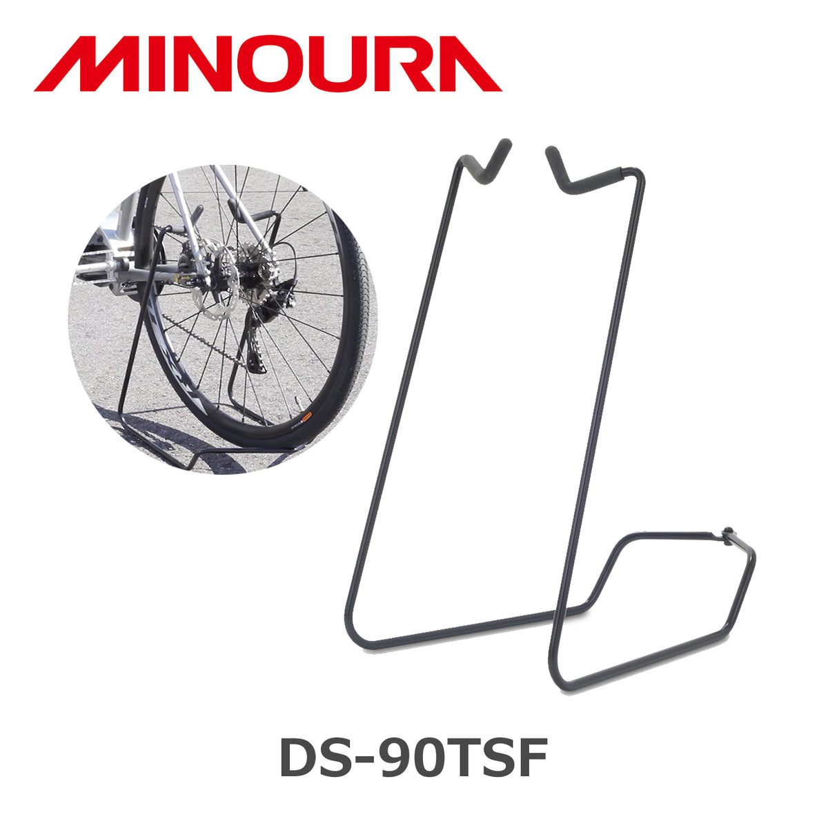 MINOURA DS-90TSF テコスタンド 自転車スタンド ブラック