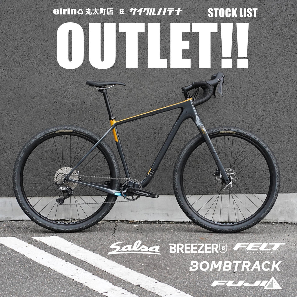 used-outlet-bike-clearance-sale