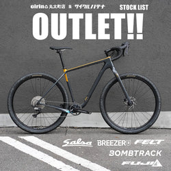 USED / OUTLET BIKE -CLEARANCE SALE-