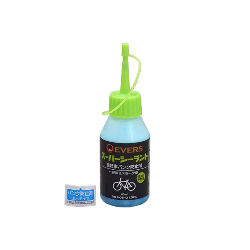 スーパーシーラント（SC-60B） エバーズ シーラント 自転車 パンク防止剤 シーラント 60ml チューブレスレディ シーラント パンク予防 自転車 ナノファイバー シーラント 英式 米式 仏式 対応シーラント