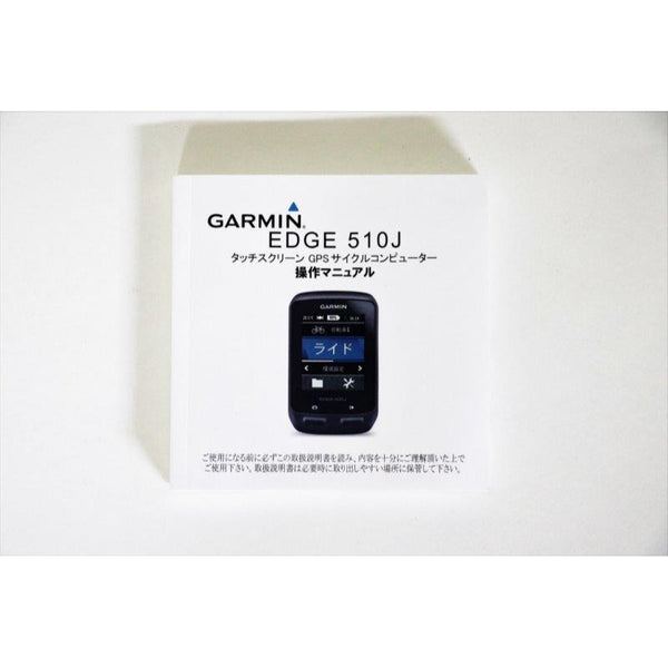 【在庫セール！】【中古】Edge® 510J