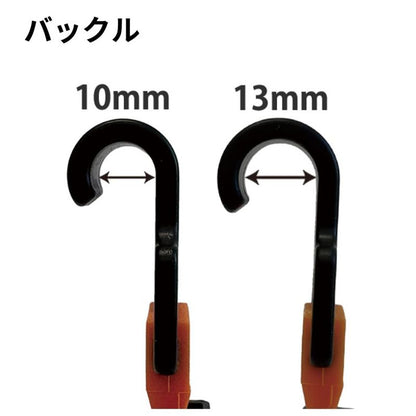 RACK PACK STRAPS SET