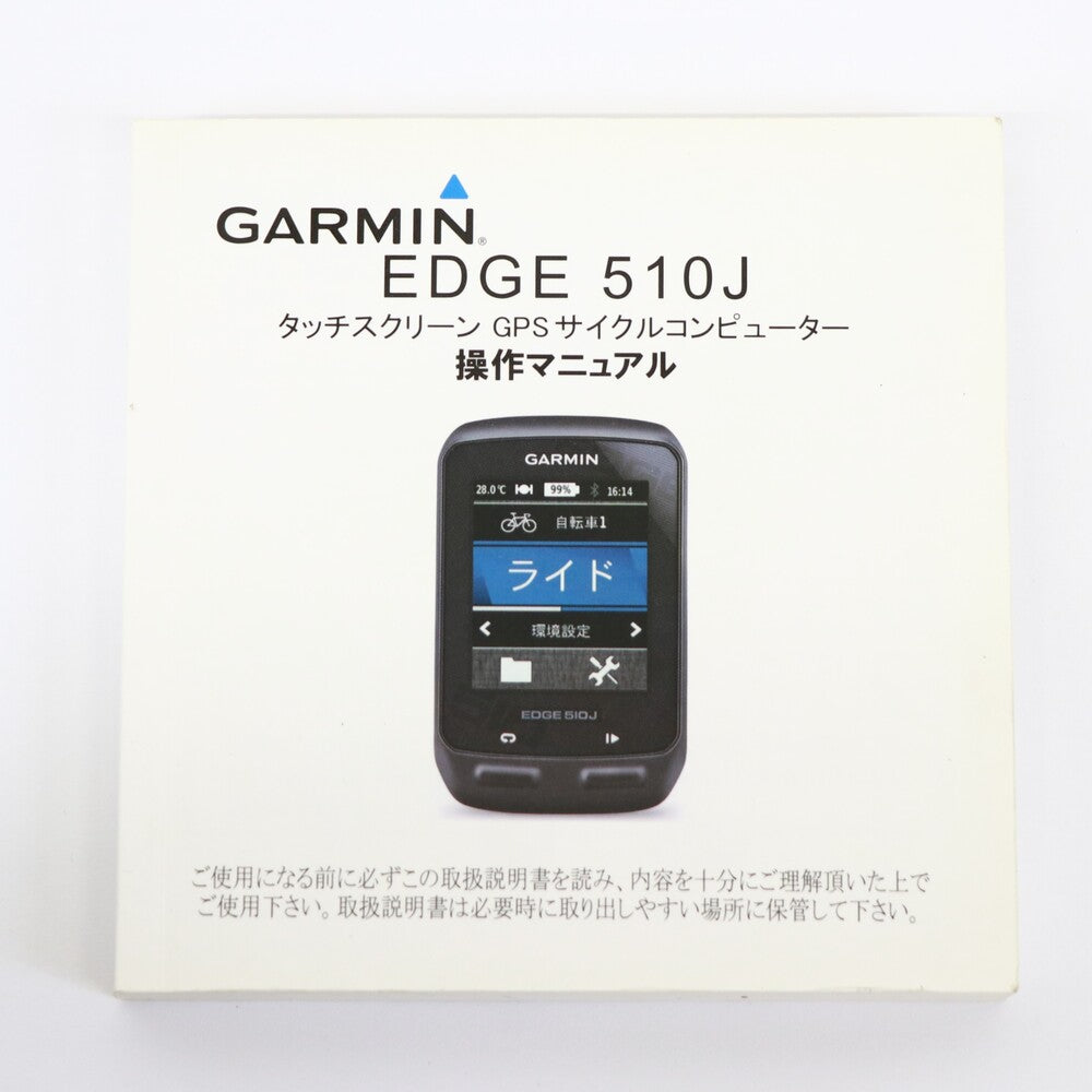 【中古】EDGE 510J