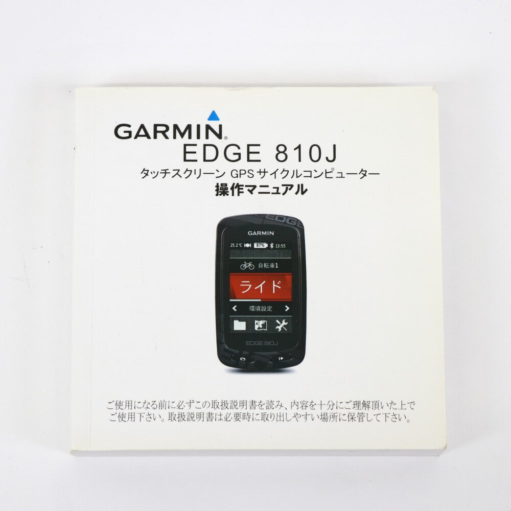 【中古】 EDGE 810J