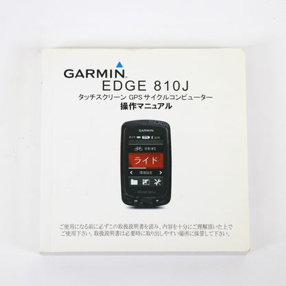 【中古】 EDGE 810J